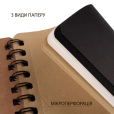 Скетчбук SANTI "DUAL" 3 в 1 для графіки (крафт, чорний, кремовий папір), A4, 33 арк., пружина, 743281