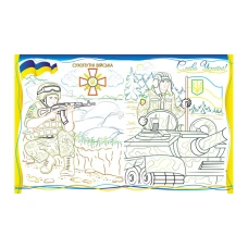 Велика збірка розмальовок. На захисті України. 64 с. Пегас