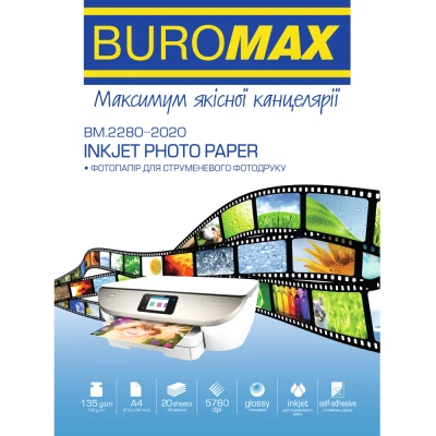 Фотопапір глянцевий, самоклеючий,  А4, 135 г/м², 20 арк., BM.2280-2020