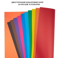 Папір кольоровий двосторонній YES "Football", 20 аркушів, А4, скоба, 955503