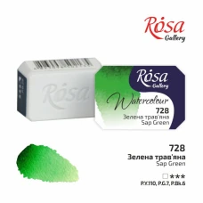 Фарба акварельна, Зелен трав'яна (728), 2,5мл, ROSA Gallery