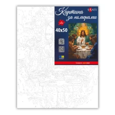 Картина за номерами SANTI "Свята вечеря", 40*50см, 955773