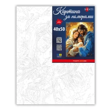 Картина за номерами SANTI "Святе сімейство", 40*50см, 955780