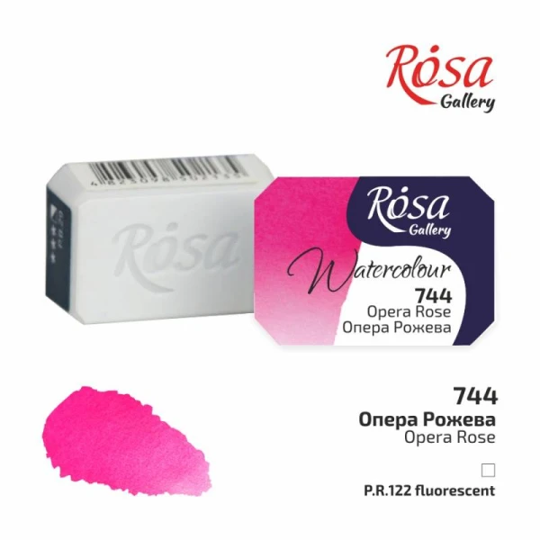 Фарба акварельна, Опера Рожева (744), 2,5мл, ROSA Gallery