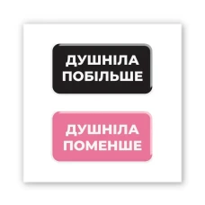 Наліпки 3D-стікер 