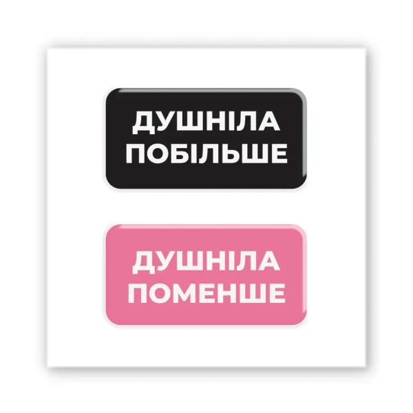 Наліпки 3D-стікер "Душніли" SX-349 Tattooshka