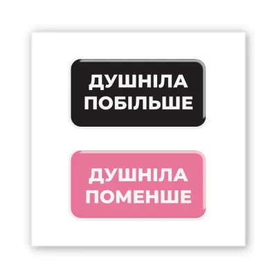 Наліпки 3D-стікер 
