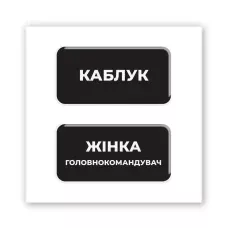 Наліпки 3D-стікер 