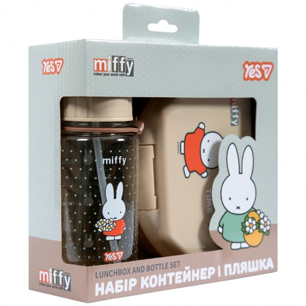 Набір контейнер і пляшка YES Miffy, 2 предмети, 450244