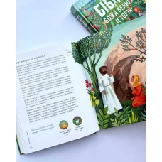 Біблія. Божа велика історія. 140 розповідей для дітей. Том Райт 296 с. 205х252мм, Свічадо