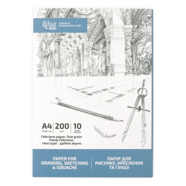 Папка для рисунку та креслення А4 (21*29,7см), 200г/м2, 10л, Дрібне зерно, ROSA Studio