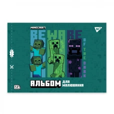 Альбом для малювання, А4 12 арк. 100г/м2, скоба з перфорацією, "Minecraft.Boom" 130593 YES