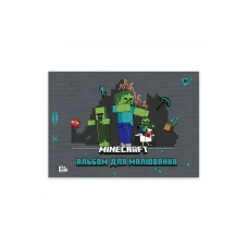 Альбом для малювання, А4 20 арк. 100г/м2, скоба з перфорацією, "Minecraft" 130596 YES