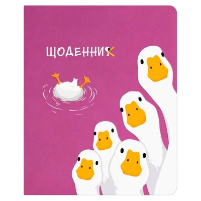 Щоденник шкільний А5 (160х198), 42 арк., обкл. шт.шкіра бузковий світлий 