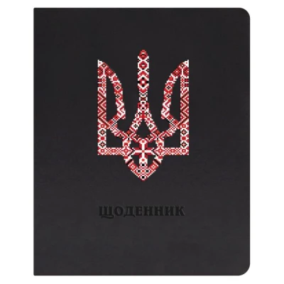 Щоденник шкільний А5 (160х198), 42 арк., обкл. шт.шкіра. чорний 