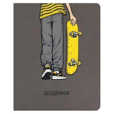 Щоденник шкільний А5 (160х198), 42 арк., обкл. шт.шкіра. сірий 