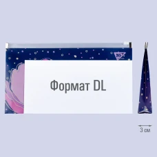 Папка-конверт на блискавцi Check/Travel "Viola" 491779 YES