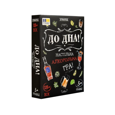 Настільна гра Strateg До Дна! 30971