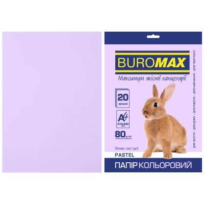 Папір кольоровий А4, 80г/м2, PASTEL, лавандовий, 20арк., BM.2721220-39