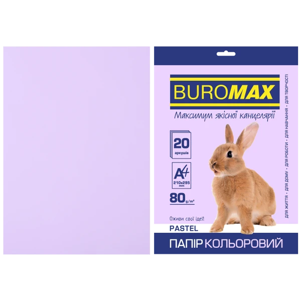 Папір кольоровий А4, 80г/м2, PASTEL, лавандовий, 20арк., BM.2721220-39
