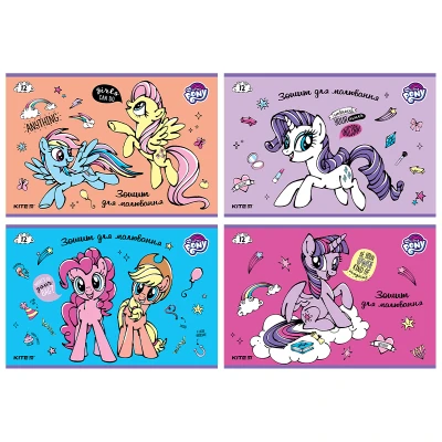 Зошит для малювання, 12 арк., скоба, My Little Pony LP20-241 Kite