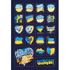 Веселі забавки. Наліпки. Мрія. Талант
