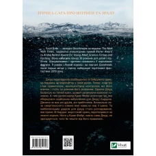 Книжкова полиця підлітка. Лихий король. Блек Голлі 336 с. Віват