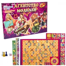 Гра 27 (укр) Стратег,"Агентство моделей", в кор-ці, 37-25,5-2см