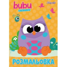 Розмальовка А4 