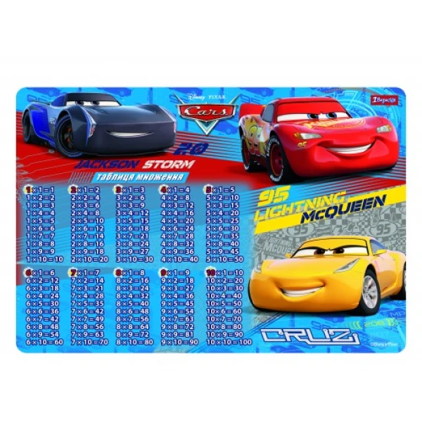 Підкладка пластикова "Cars. Таблиця множення", 491471, 1Вересня