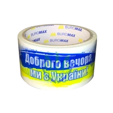 Клейка стрічка пакувальна 48мм*35м, 