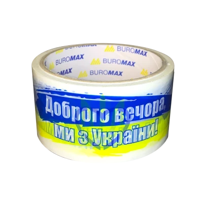 Клейка стрічка пакувальна 48мм*35м, 