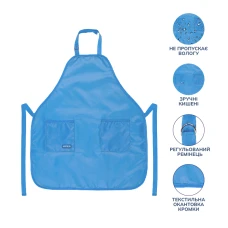 Фартуx Kite K22-526-1 Light Blue