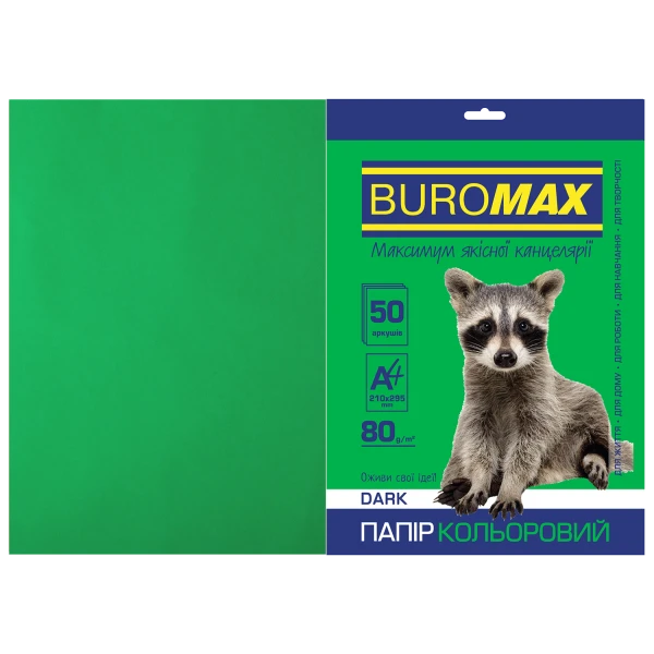 Папір кольоровий А4, 80г/м2, DARK тем.-зелений, 50арк., BM.2721450-04