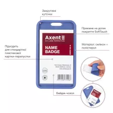Бейдж-чохол SoftTouch матовий, димчаст.синій, 4550V (54*85мм)