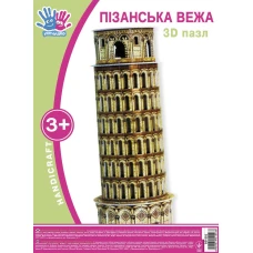 Набір для творчості 3D пазл  