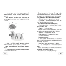 1000 пригод. Герой мрій на знімальному майданчику THiLO 70х100 1/32 160 с. Талант