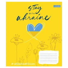 Зошит А5/12 арк лінія 1В Stay with Ukraine, 766283