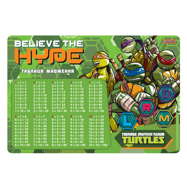 Підкладка пластикова "Turtles.Таблиця множення", 491642, 1Вересня