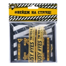 Бейдж YES на стрічці "Text", принт, 940229