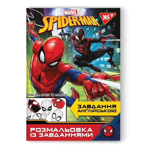 Розмальовка із завданнями "Marvel" Вивчай англійську мову", 12с. 742651 YES
