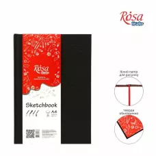 Блокнот для графіки A5 (14,8*21см), 100г/м, 96л., чорний  ROSA Studio