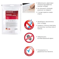 Серветки для орг.техніки вологі, змінні, 100 шт., 5311-А