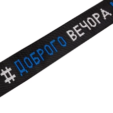 Рюкзак шкільний YES TS-95 "Welcome To Ukraine" 44*29*16см., 559463