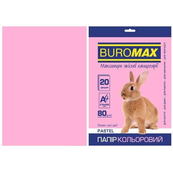 Папір кольоровий А4, 80г/м2, PASTEL, рожевий 20арк., BM.2721220-10
