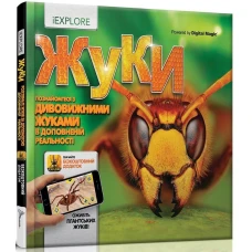 Серія 