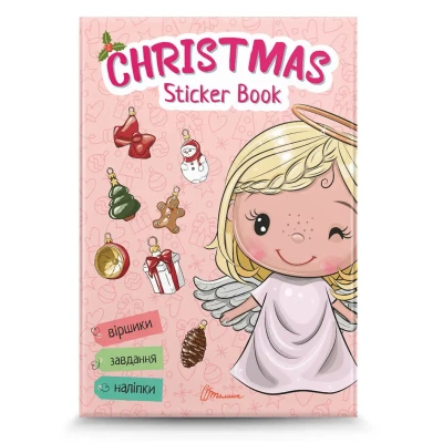 Веселі забавки для дошкільнят. Christmas sticker book. Віршики до свят. Талант