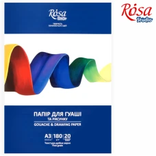 Папка для гуаші А3 (29,7х42см), 20арк, Дрібне зерно, 180г/м2, ROSA Studio