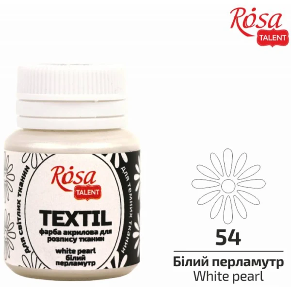 Фарба акрилова для тканин, Білий перламутр, 20мл, ROSA Talent