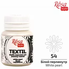 Фарба акрилова для тканин, Білий перламутр, 20мл, ROSA Talent